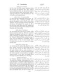 TCQ-With-Arabic-text-Hardcover__22386