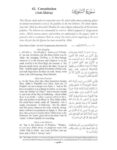 TCQ-With-Arabic-text-Hardcover__22386