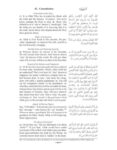 TCQ-With-Arabic-text-Hardcover__22386