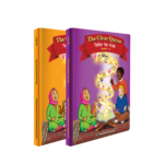 TCQ Kid Hardcover 12