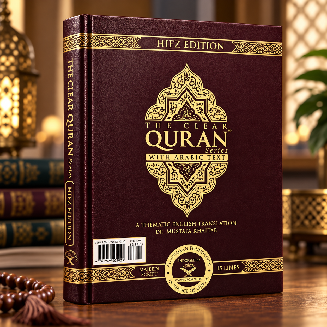 The Clear Quran® Series – with Arabic Text, Majeedi (Indo-Pak) Script 15 Lines - Hifz Edition | Hardcover