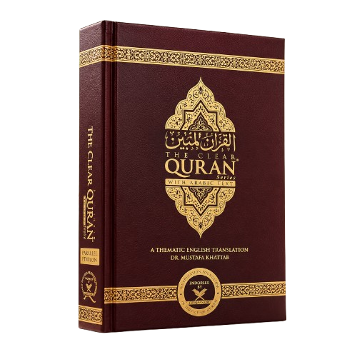 TCQ Arabic & English