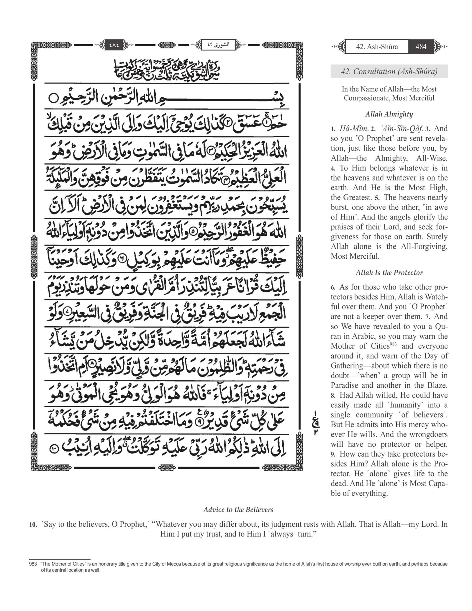 The Clear Quran® Series – with Arabic Text, Majeedi (Indo-Pak) Script 15 Lines - Hifz Edition | Hardcover - Image 2