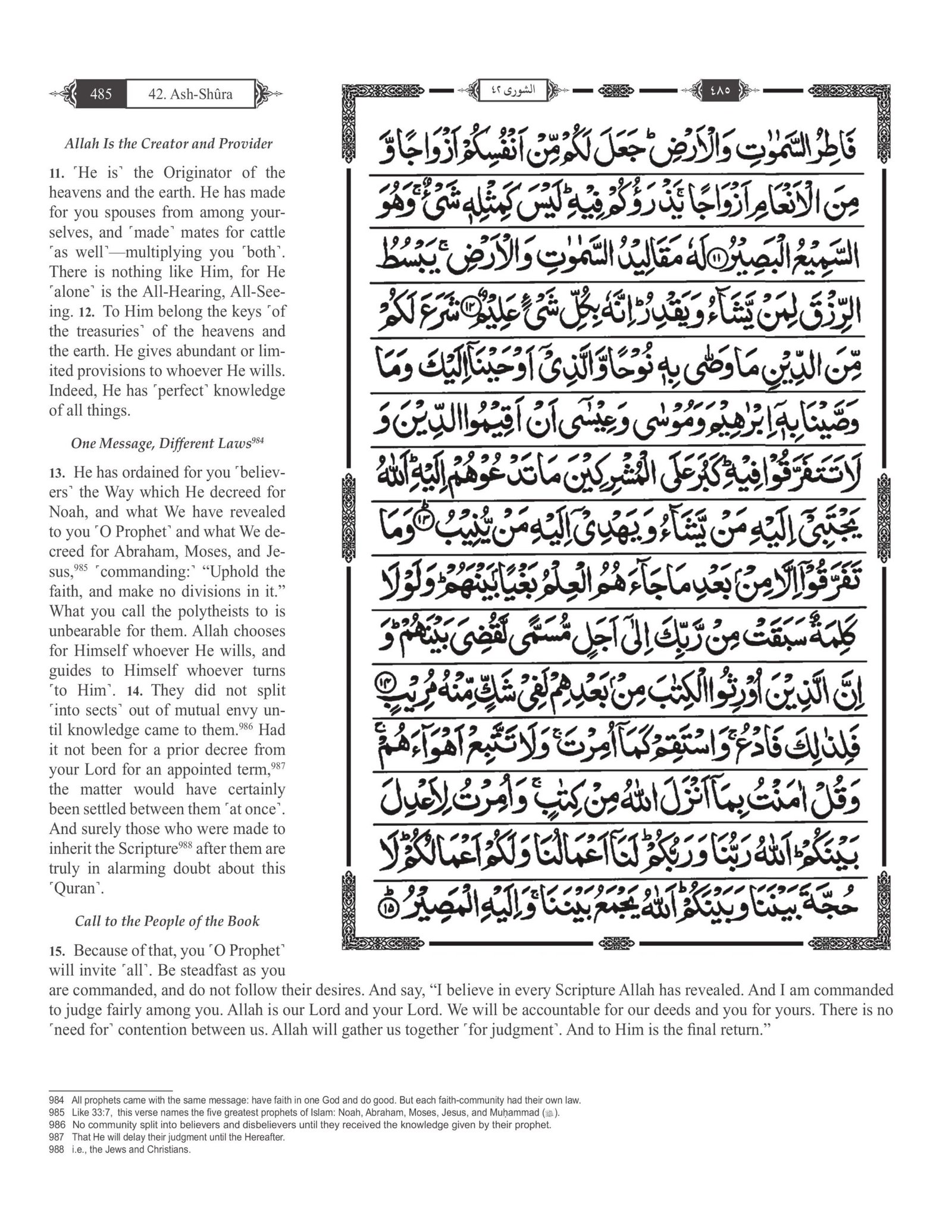 The Clear Quran® Series – with Arabic Text, Majeedi (Indo-Pak) Script 15 Lines - Hifz Edition | Hardcover - Image 3