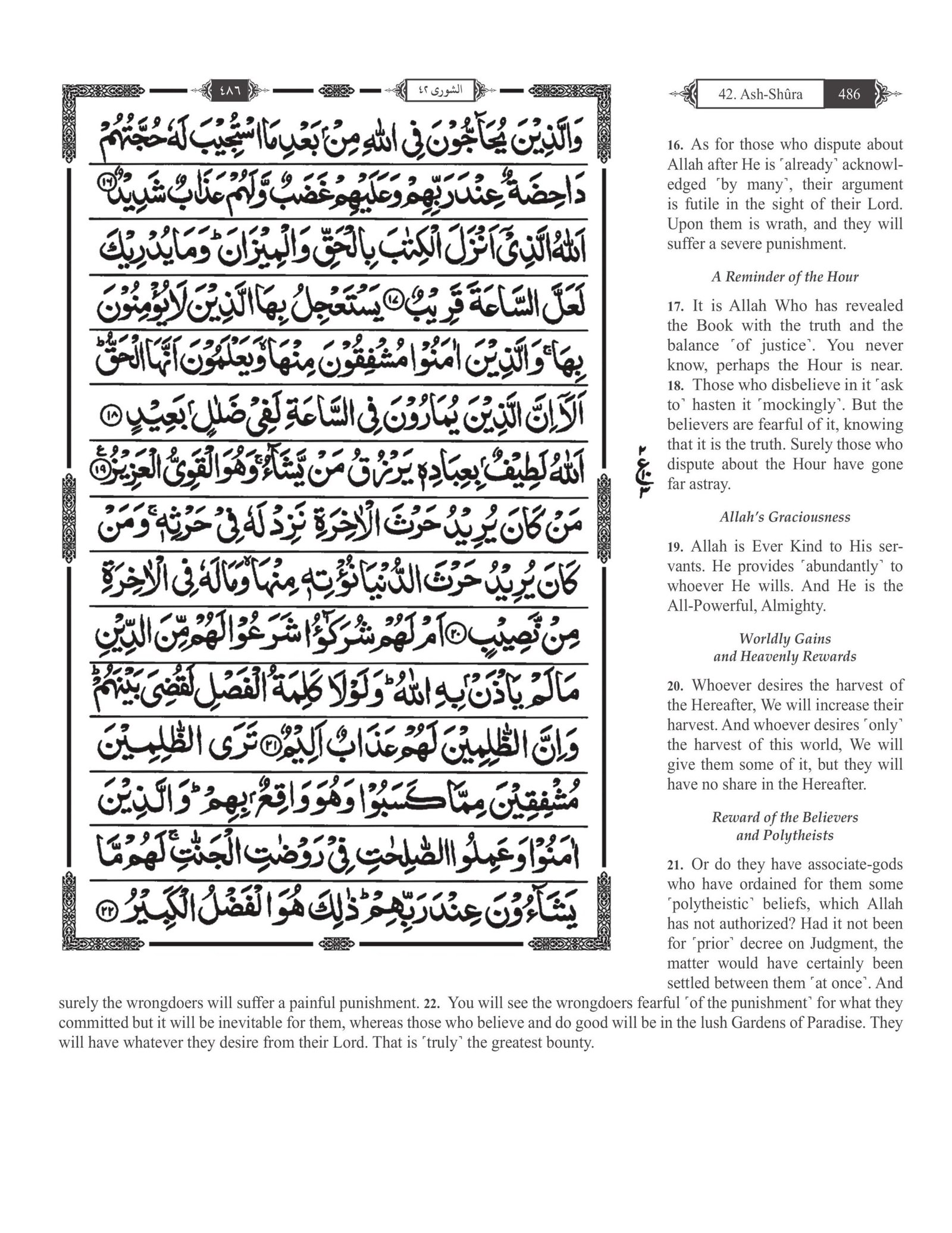 The Clear Quran® Series – with Arabic Text, Majeedi (Indo-Pak) Script 15 Lines - Hifz Edition | Hardcover - Image 5