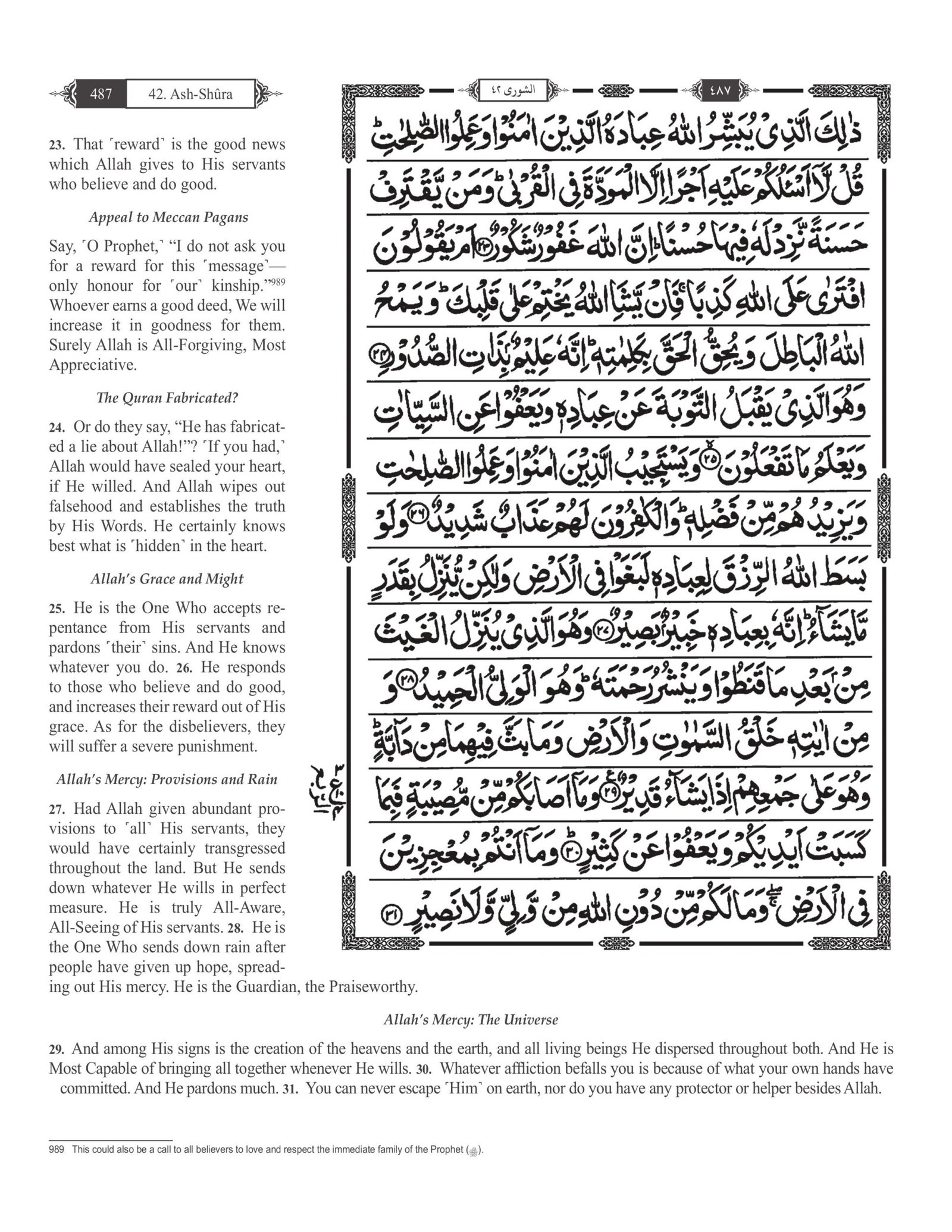 The Clear Quran® Series – with Arabic Text, Majeedi (Indo-Pak) Script 15 Lines - Hifz Edition | Hardcover - Image 4