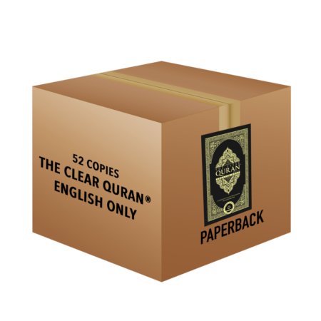 The Clear Quran® Series by Dr. Mustafa Khattab 52 Copies Bulk